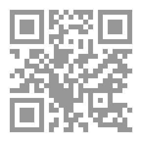 Qr Code القصيدة العباسية ؛ قضايا واتجاهات