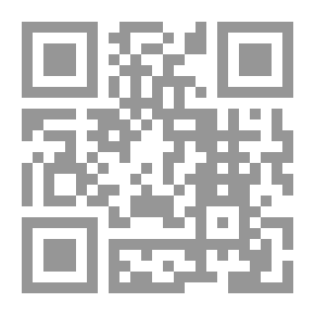 Qr Code خانات بلاد الشام
