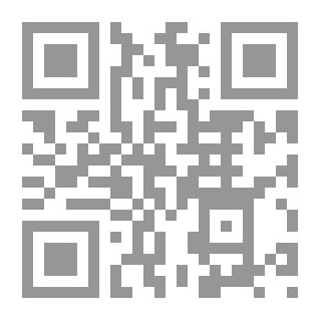 Qr Code Arabic And Islamic Studies `Dedicated To Prof. Dr. Adel Suleiman Jamal`