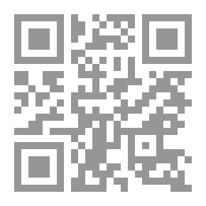 Qr Code هندسة المعرفة وإنقرائية الصورة الإلكترونية