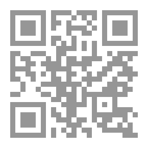 Qr Code حديث السكون