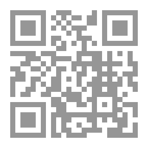 Qr Code تفسير الباقيات الصالحات