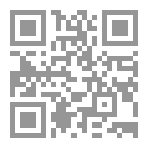 Qr Code زهرة الطريق وآيات أخرى
