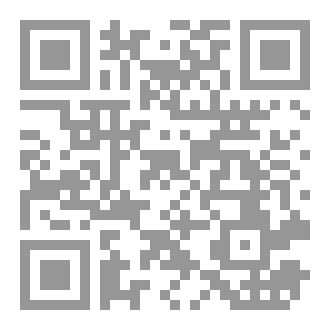 Qr Code سلسلة الفقه ١٦