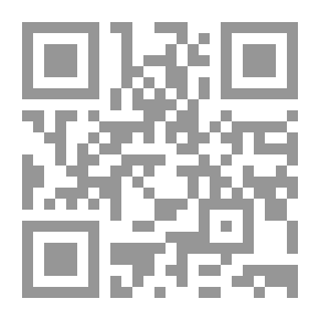 Qr Code بحبر وورق
