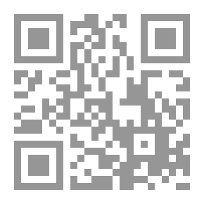 Qr Code المرشد الإسلامي حول مرض الإيدز [إنكليزي]