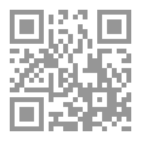 Qr Code الحدود في الإسلام بين الرحمة والعدل