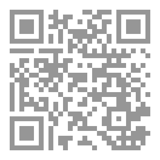Qr Code كتاب رقم ( 179 ) من سلسلة الكامل