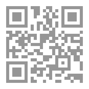 Qr Code أبجد العلوم - الجزء الثاني
