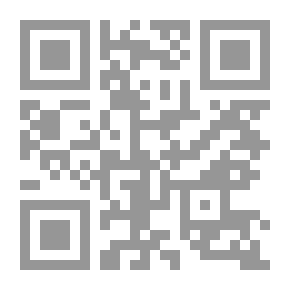 Qr Code الوجيز في تفسير الكتاب العزيز
