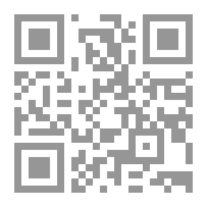 Qr Code العلاقات العراقية الامارتية بعد عام 2003 الواقع والمستقبل
