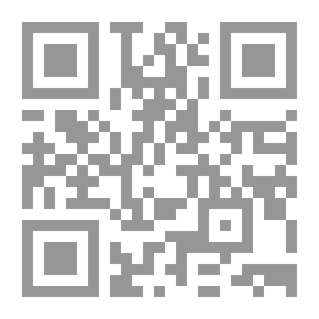 Qr Code سيد المال ، المجلد 3.