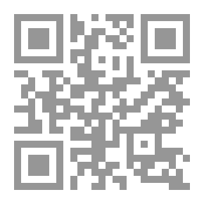 Qr Code الرسالة القشيرية `الجزء الثامن`