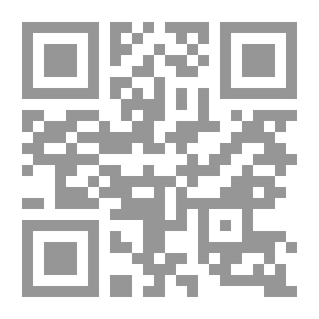 Qr Code Physics For Beginners; From Greek Natural Philosophy To Modern Physics - Fundamental Principles And Applications