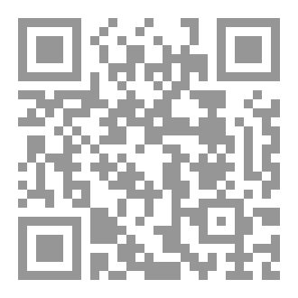 Qr Code رسالة الي إمام المسجد ( بحث في الأحكام  التي لا يسع الإمام جهلها في الصلاة )