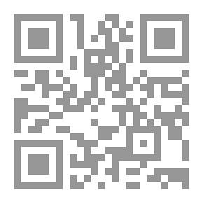 Qr Code مفهوم السنن الربانية من الفهم إلى التسخير- دراسة في ضوء القرآن الكريم