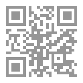 Qr Code مختلف الحديث وجهود المحدثين فيه دراسة نقدية