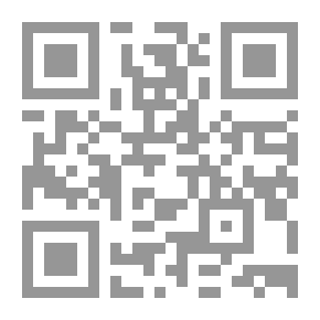 Qr Code مراتب الإجماع لإبن حزم فى العبادات والمعاملات والإعتقادات ونقد مراتب الإجماع