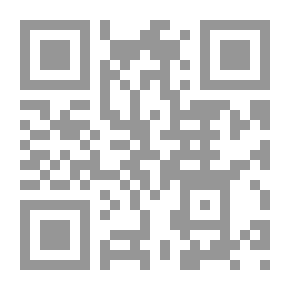 Qr Code النحو الواضح في قواعد اللغة العربية لمدارس المرحلة الأولى