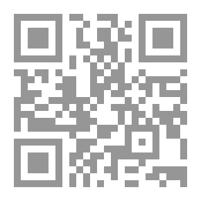 Qr Code المكرمات الربانية في رحلة الإسراء والمعارج النبوية