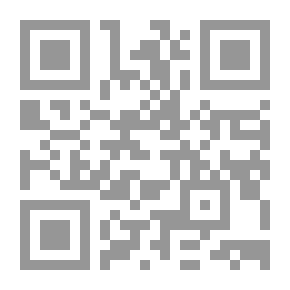 Qr Code ولاية المرأة للمناصب السياسية والقضائية في الشريعة الإسلامية