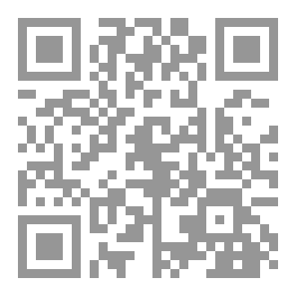 Qr Code صَمت الأمس