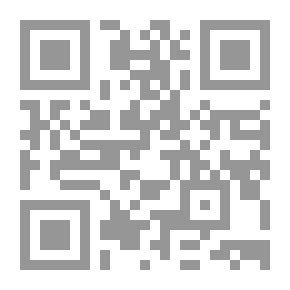 Qr Code الانشطة العاملة في مجال الأوراق المالية من منظور الفقه الإسلامي مقارنة بالقانون المصرى