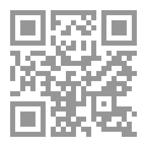 Qr Code المجلد الثاني: حكي قرايا وحكي سرايا - شيح بريح