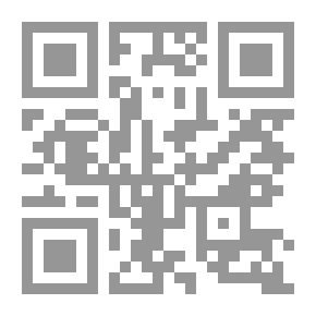Qr Code مذكرات شيوعي لبناني أو ذكريات من قبر الأحياء