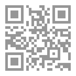 Qr Code خيانةٌ في الصَّميم