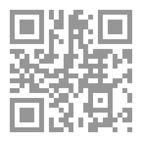 Qr Code موسوعة الكويت العلمية ؛ الرياضيات - الجزء الأول من ( أ ) إلى ( ت )