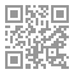 Qr Code السباعي فديتك يا ليلي