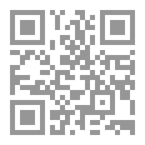 Qr Code بنية السلطة وإشكالية التسلط التربوي في الوطن العربي