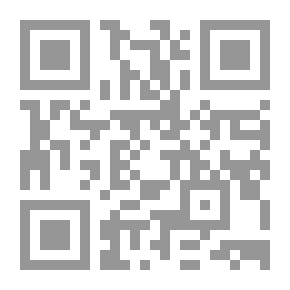 Qr Code إغتيال الممانعة ؛ عتبات سيميائية في التناص والخطاب والحكاية