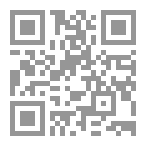 Qr Code Epic Of Gilgamesh