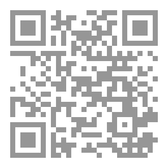 Qr Code خلف النوافذ المغلقة-الجزء الثاني