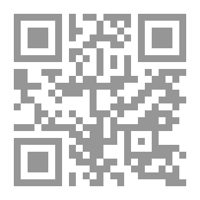 Qr Code خرائط المفاهيم والأسلوب المتمركز حول المشكلة وأثرهما في تحصيل المفاهيم الإحيائية وتنمية حب الاستطلاع العلمي