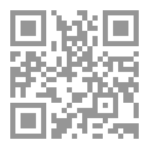 Qr Code أوراق على حافة الرصيف