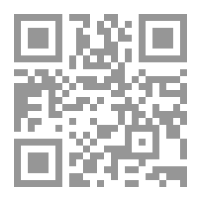 Qr Code الإعتمادات المستندية من منظور شرعي - دراسة فقهية قانونية