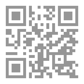 Qr Code القراءات الواردة في السنة - ومعه جزء فيه قراءات النبي صلى الله عليه وسلم لأبي عمر حفص بن عمر الدوري