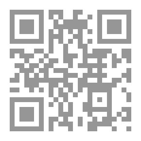 Qr Code الحماسة المغربية - الجزء الأول