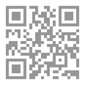 Qr Code مخطوطات القرآن: مدخل لدراسة المخطوطات القديمة