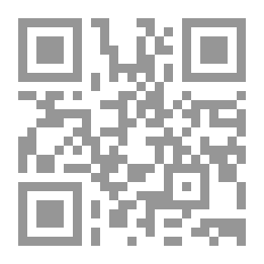 Qr Code التشريعات الجزائية الخاصة في دولة الإمارات العربية المتحدة
