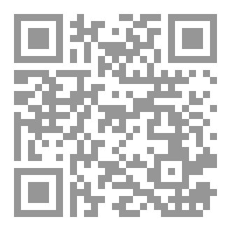 Qr Code زاد الخطباء