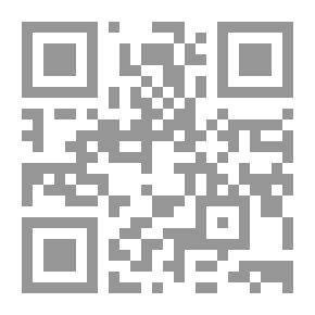 Qr Code فقه الطلاق