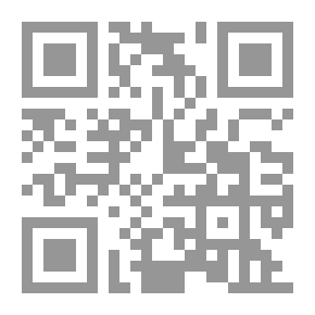 Qr Code النظم والقواعد القانونية للتجارة الإلكترونية