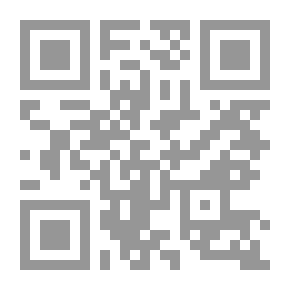 Qr Code الشرح الكبير لمقولات أرسطو