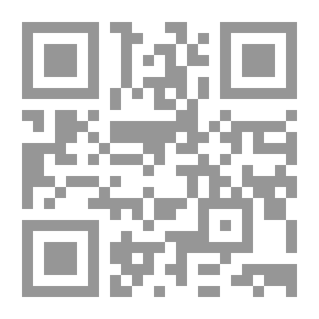 Qr Code الفقه الطبي ، المجلد 2 (من 3)