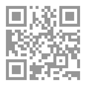 Qr Code الموسوعة الشاملة فى شرح التشريعات الجنائية الخاصة
