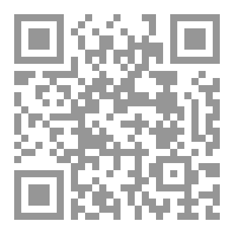 Qr Code رسائِل زُجاجية إلى يُوجين